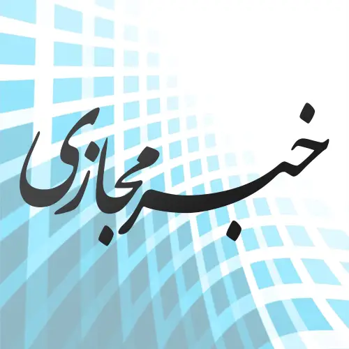 پخش غذای نذری در بین مردم جنوب