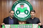 قاسم حدادی‌فر، سرمربی جدید ذوب‌ آهن شد