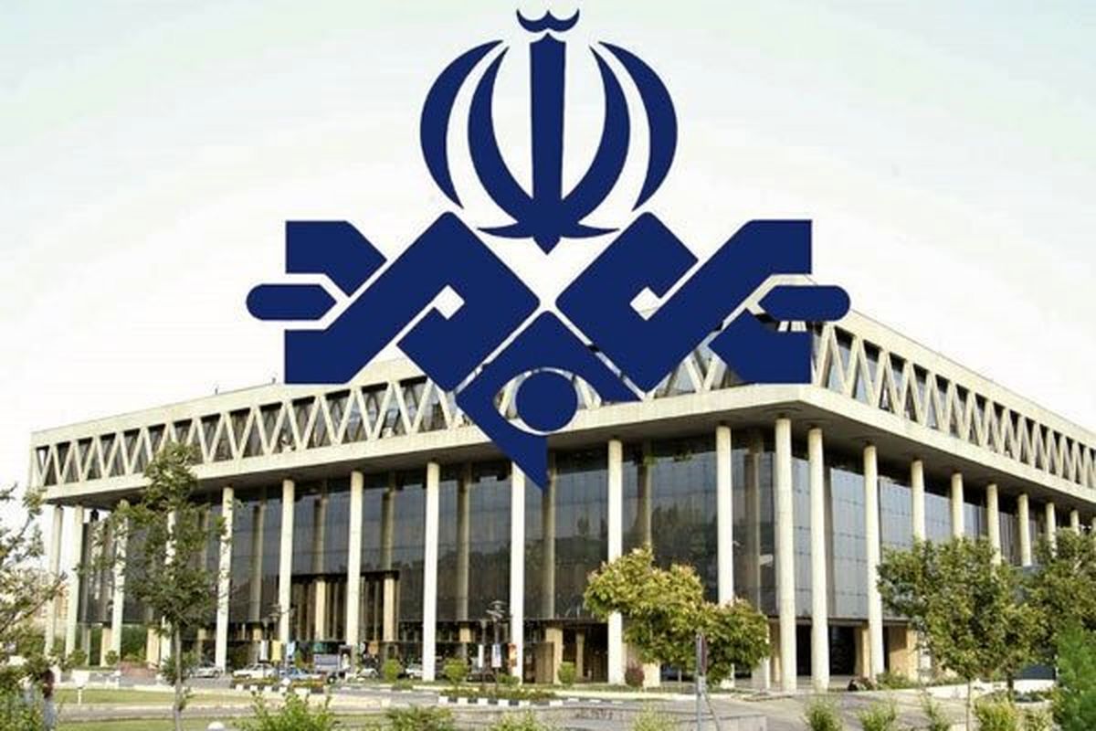 غلط املایی عجیب شبکه یک صداوسیما