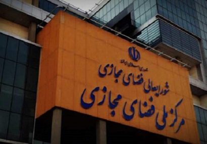 گام دوم رفع فیلترینگ به بنبست خورد! گام دوم رفع فیلترینگ به بنبست خورد!