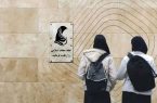 قانون حجاب اجرایی می‌شود؟