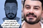 مجری صداوسیما: حس می‌کنم قاتل زنجیره‌ای هستم!